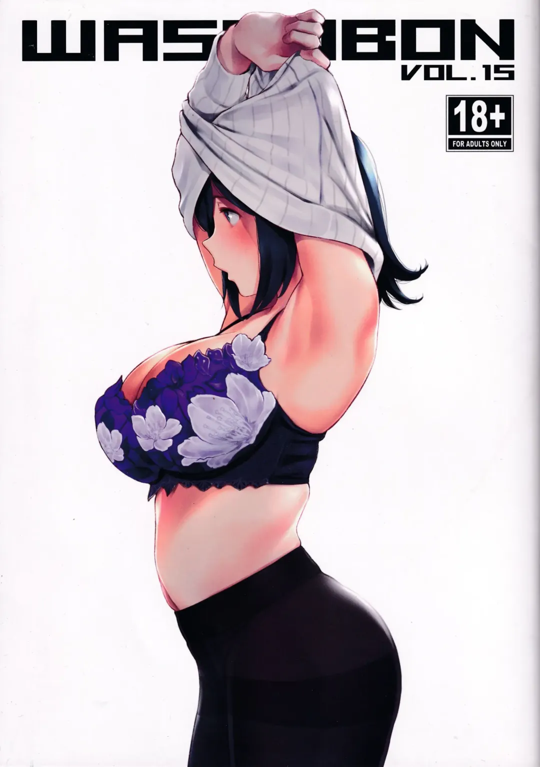 Read [Wa] WASANBON Vol. 15 - Fhentai.net