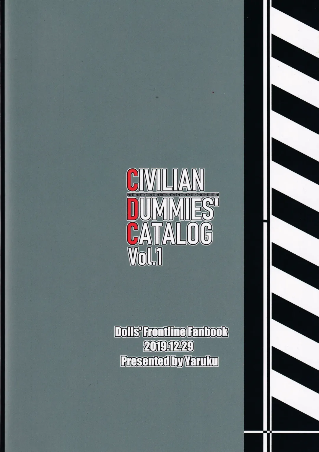 [Yaruku] Civilian Dummies' Catalog Vol.1 Fhentai - Page 22