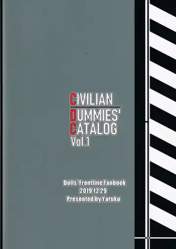 [Yaruku] Civilian Dummies' Catalog Vol.1 Fhentai - Page 22