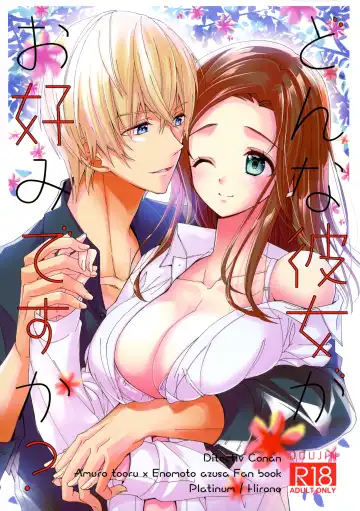 [Hirono] Donna Kanojo ga Okonomi desu ka? - Fhentai