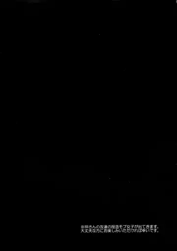 [Hirono] Donna Kanojo ga Okonomi desu ka? Fhentai - Page 4