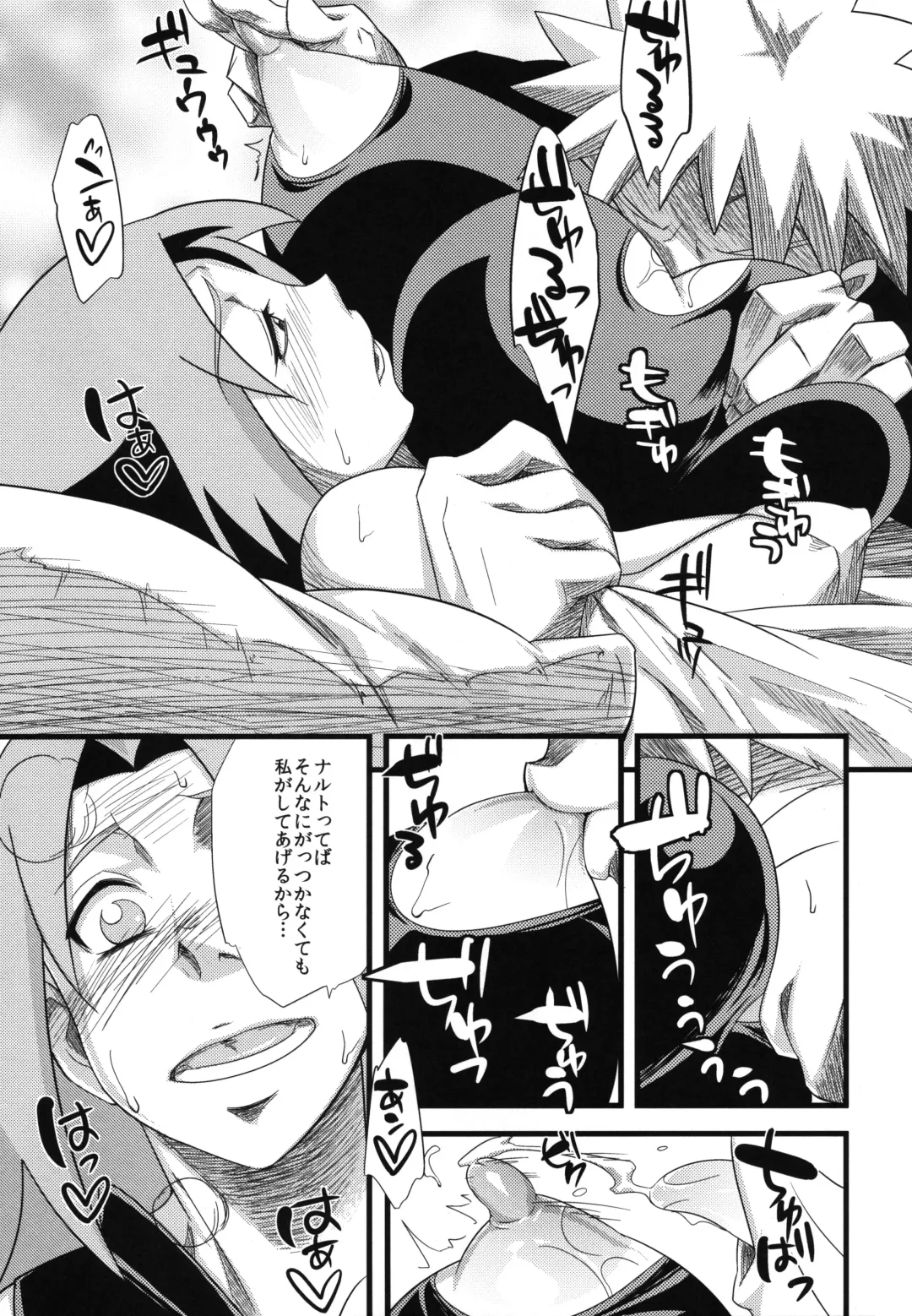 [Sahara Wataru] Edo Higan Fhentai.net - Page 95