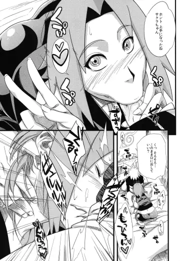 [Sahara Wataru] Edo Higan Fhentai.net - Page 99