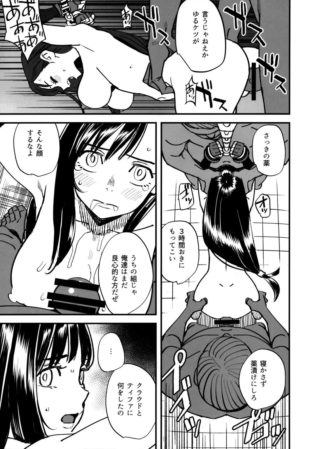 [Kizaki] Mitsubachi no Yoru - honeybee night Fhentai - Page 10