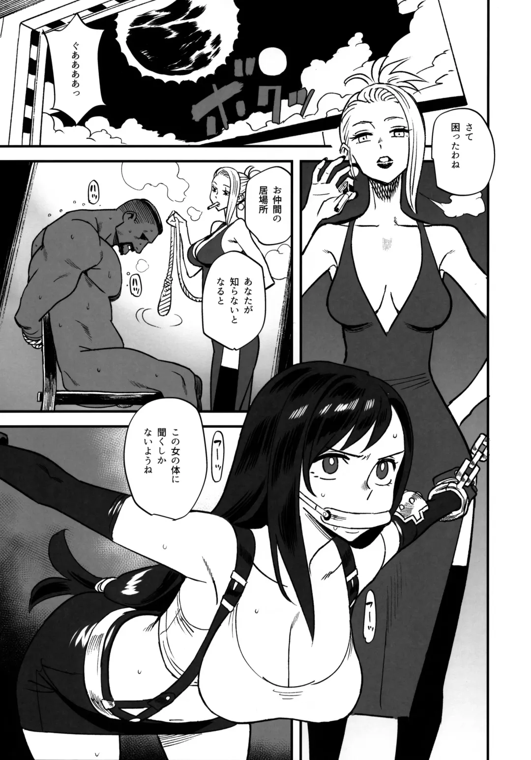 [Kizaki] Mitsubachi no Yoru - honeybee night Fhentai - Page 20