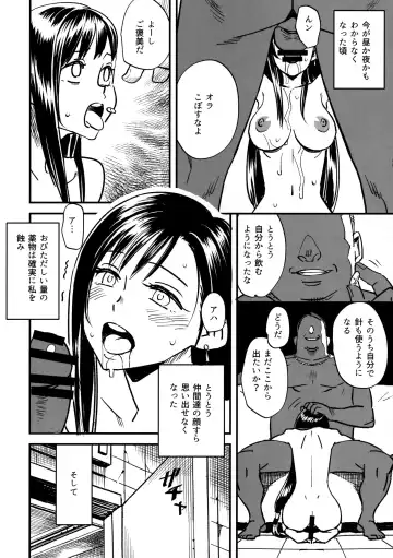 [Kizaki] Mitsubachi no Yoru - honeybee night Fhentai.net - Page 17