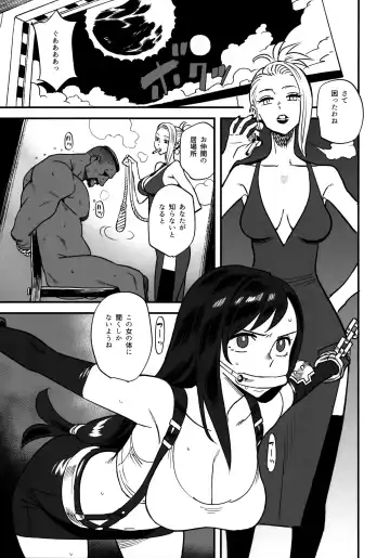 [Kizaki] Mitsubachi no Yoru - honeybee night Fhentai.net - Page 20