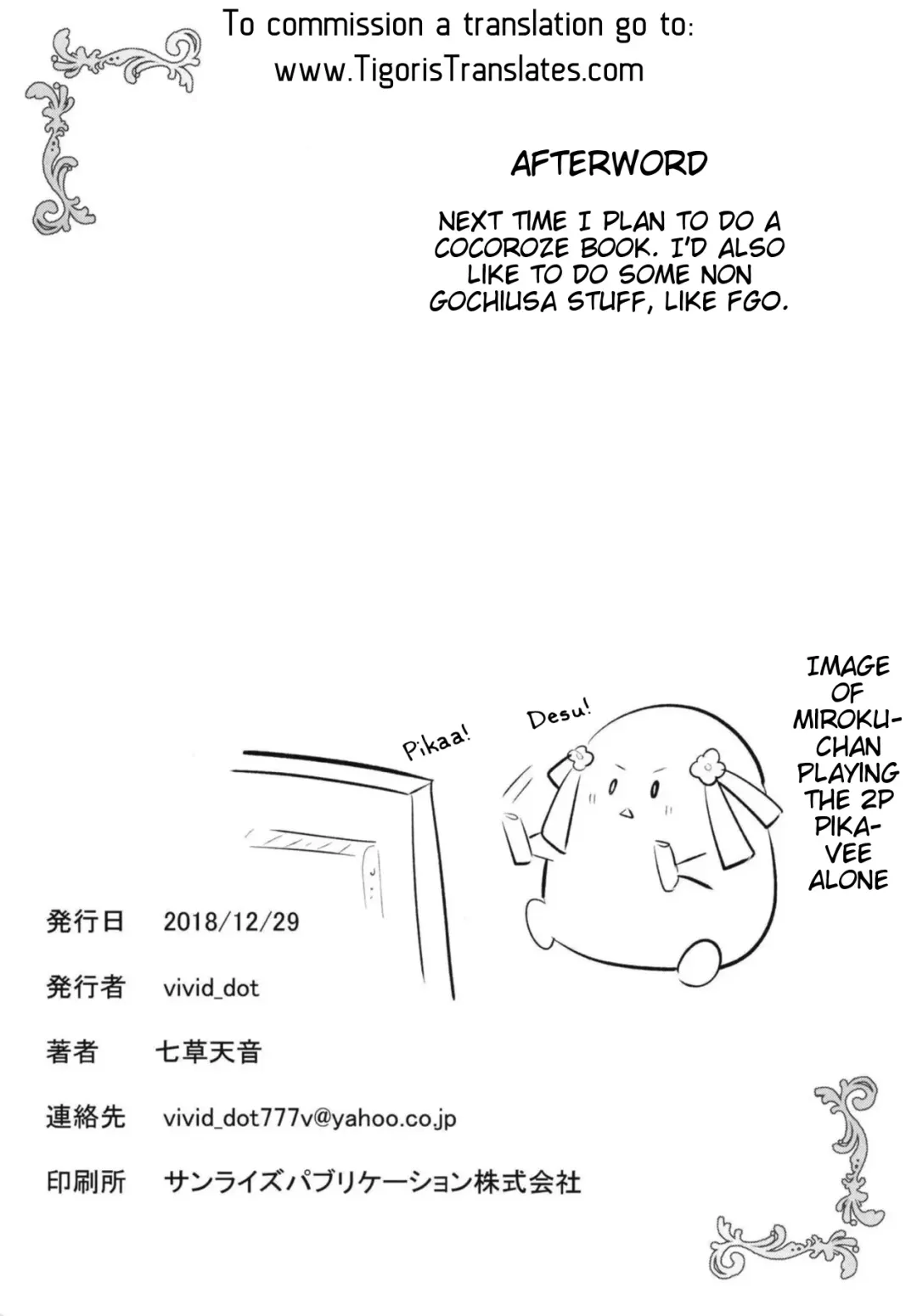 [Nanakusa Amane] Senpai to Yuri ni Mezameru Hon Fhentai - Page 21