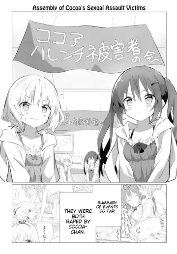 [Nanakusa Amane] Senpai to Yuri ni Mezameru Hon Fhentai - Page 4