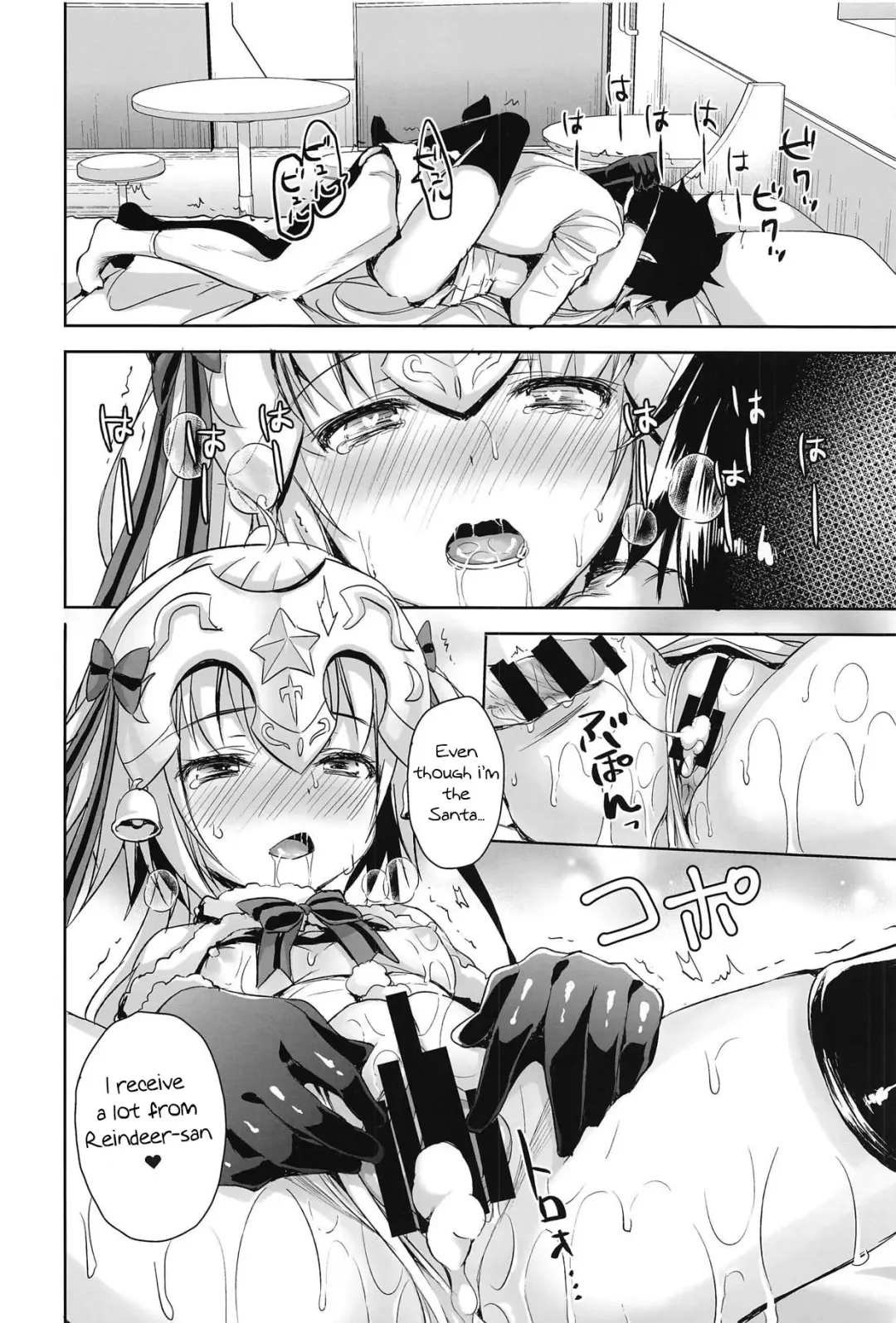[Ayakawa Riku] Watashi wa Otona nanode | Because i'm already an adult Fhentai - Page 23