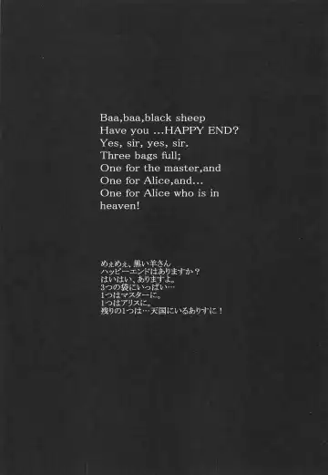 [Amatsuka China] Anata no Tame no Monogatari - Nuysery rhyme in love Fhentai - Page 2