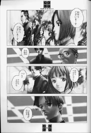 [Murata Renji - Shinma Daigo] AGCT Fhentai - Page 12