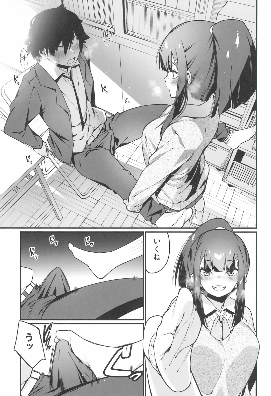 [Haiba Nemumi] Denki Anma no Mandagi-san Fhentai - Page 17