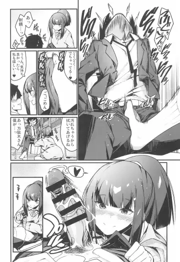 [Haiba Nemumi] Denki Anma no Mandagi-san Fhentai - Page 20