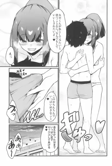 [Haiba Nemumi] Denki Anma no Mandagi-san Fhentai - Page 37