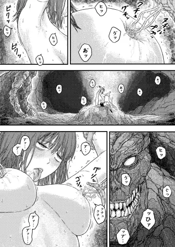 [Bourne] TENTACLE DAY 2BAD 【Saikyou Shokushu ni Yoru Saiaku no Seme ni Modae Kuruu Shoujo no Akumu】 Fhentai - Page 18