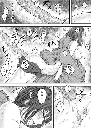 [Bourne] TENTACLE DAY 2BAD 【Saikyou Shokushu ni Yoru Saiaku no Seme ni Modae Kuruu Shoujo no Akumu】 Fhentai - Page 25