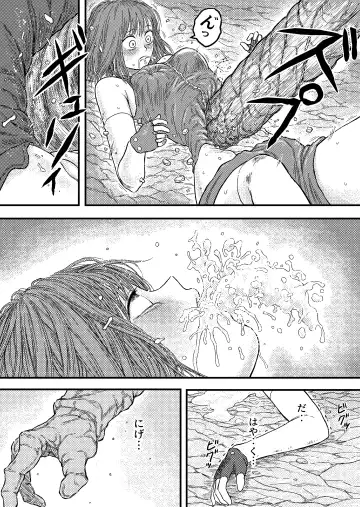 [Bourne] TENTACLE DAY 2BAD 【Saikyou Shokushu ni Yoru Saiaku no Seme ni Modae Kuruu Shoujo no Akumu】 Fhentai - Page 8