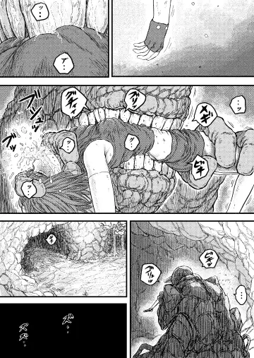 [Bourne] TENTACLE DAY 2BAD 【Saikyou Shokushu ni Yoru Saiaku no Seme ni Modae Kuruu Shoujo no Akumu】 Fhentai - Page 9