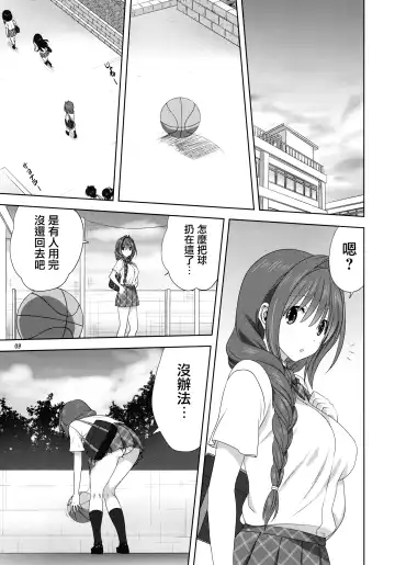 [Mitarashi Kousei] Akiko-san to Issho 25 Fhentai.net - Page 8