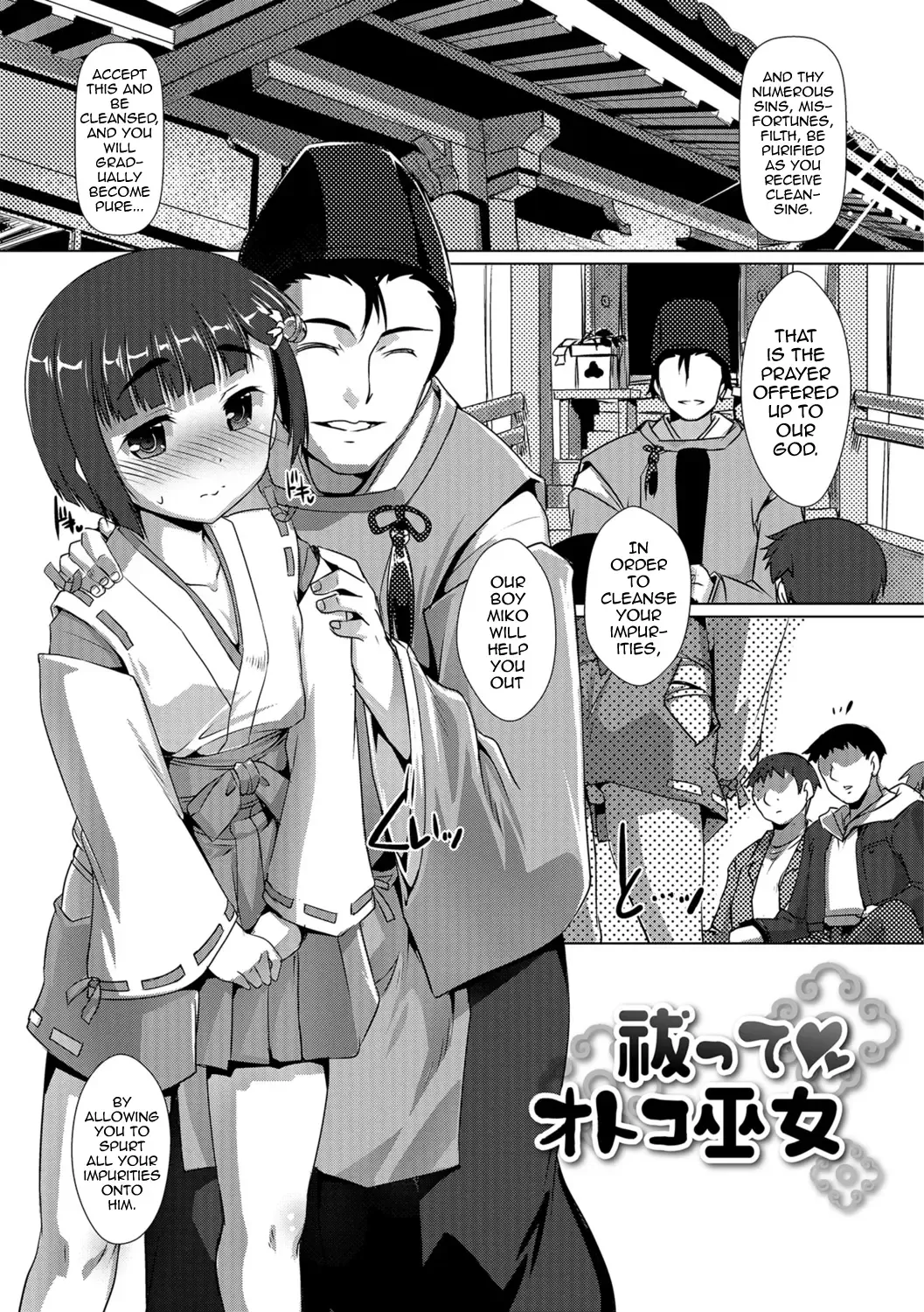 [Takase Yuu] Otokonoko ♀ (Mesu) Hame Party Fhentai.net - Page 113