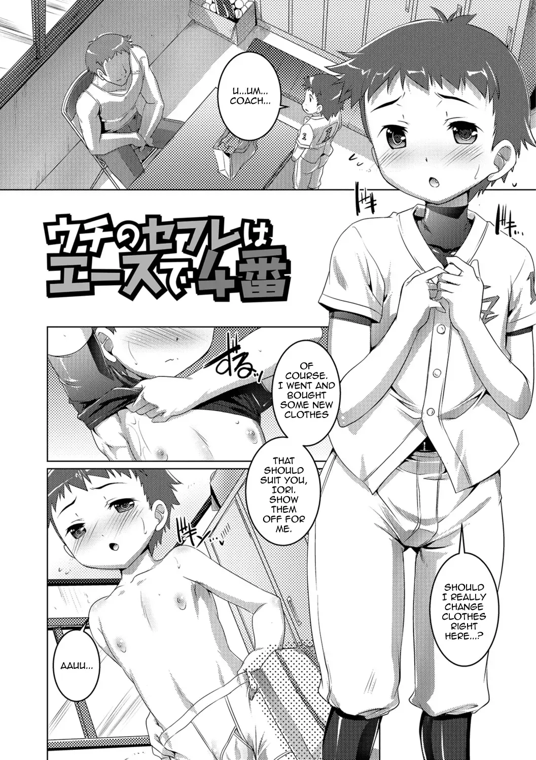 [Takase Yuu] Otokonoko ♀ (Mesu) Hame Party Fhentai.net - Page 183