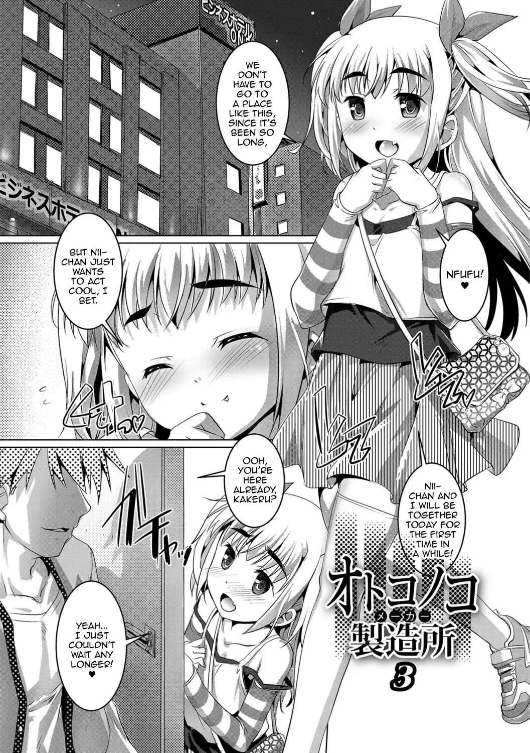 [Takase Yuu] Otokonoko ♀ (Mesu) Hame Party Fhentai.net - Page 60