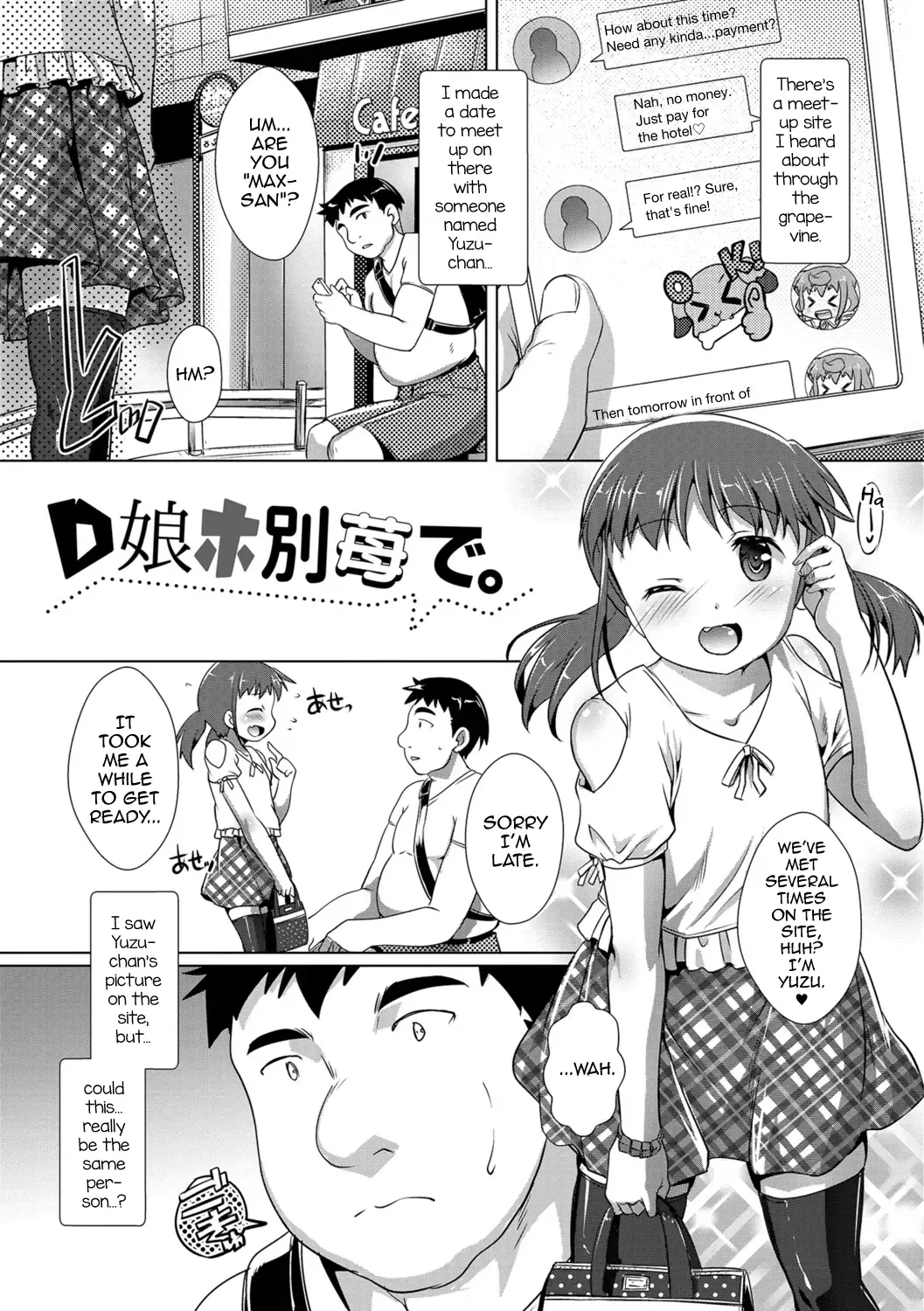 [Takase Yuu] Otokonoko ♀ (Mesu) Hame Party Fhentai.net - Page 78