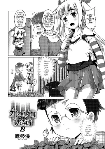 [Takase Yuu] Otokonoko ♀ (Mesu) Hame Party Fhentai.net - Page 40