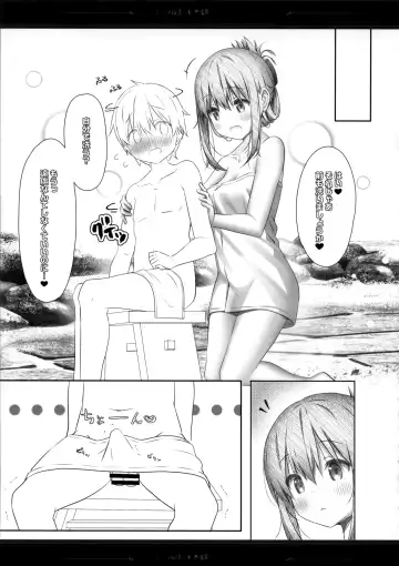 [Akiduki Tsukasa] Shota Teitoku to Hishokan Inazuma ~Shiawase Amaama Babumi Hen Fhentai.net - Page 6