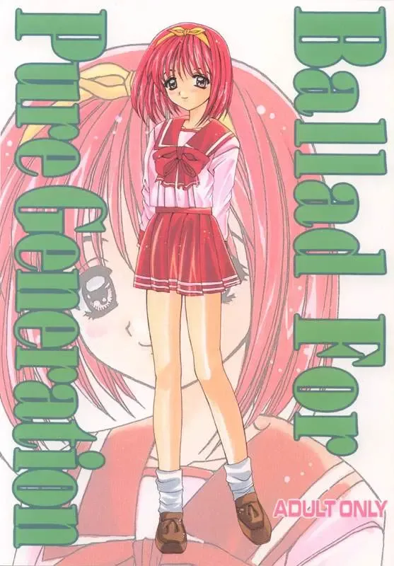 [Nishimata Aoi - Suzuhira Hiro] Ballad For Pure Generation Fhentai - Page 26