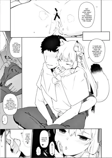 [Saryuu] Noja Kami-sama yo! Fhentai - Page 7