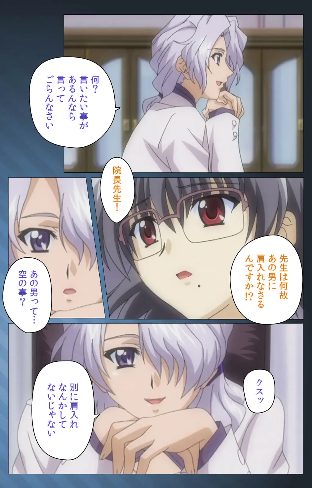 [Morita Kazuaki] Yakin Byoutou・San Experiment.3 Kanzenban Fhentai - Page 14