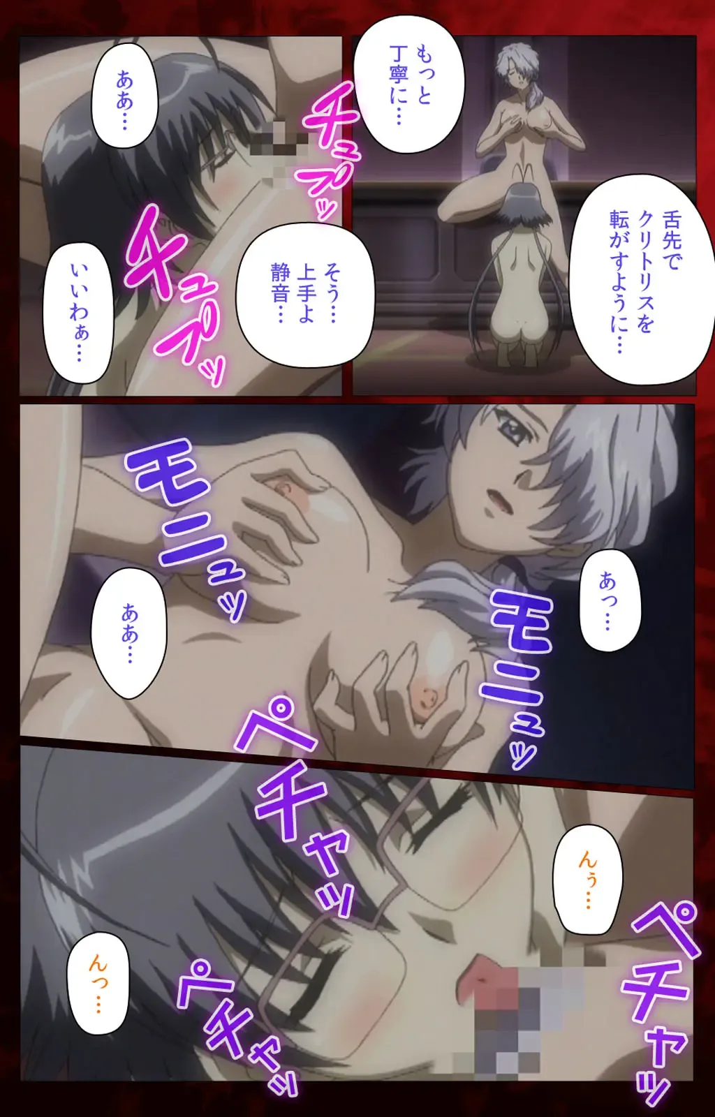 [Morita Kazuaki] Yakin Byoutou・San Experiment.3 Kanzenban Fhentai - Page 22