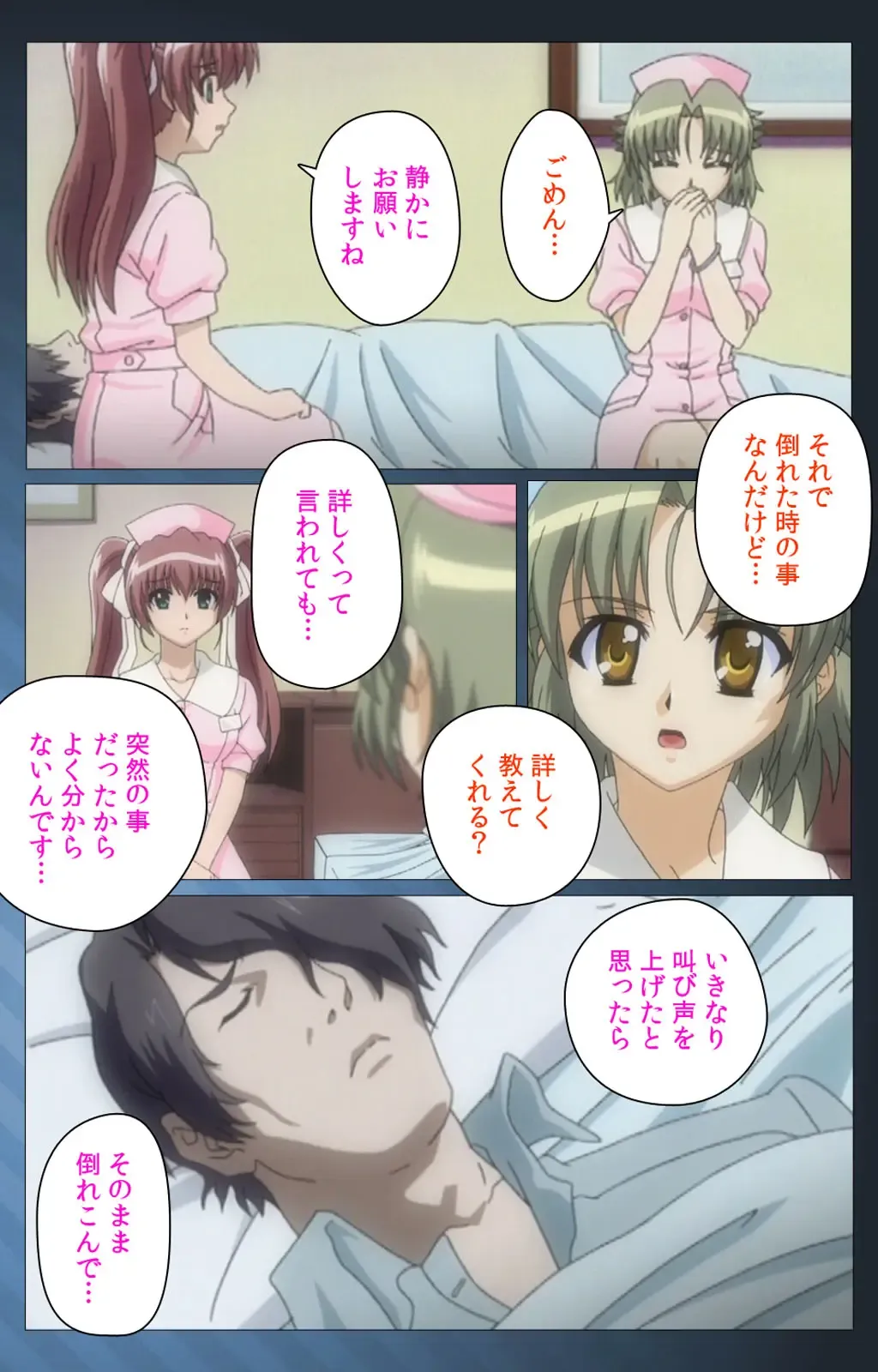 [Morita Kazuaki] Yakin Byoutou・San Experiment.3 Kanzenban Fhentai - Page 38