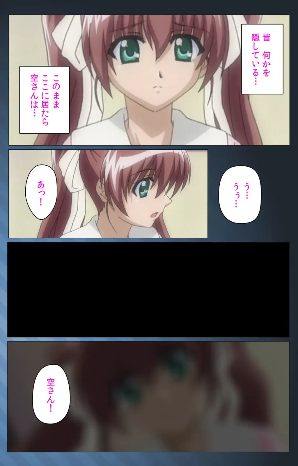 [Morita Kazuaki] Yakin Byoutou・San Experiment.3 Kanzenban Fhentai - Page 42