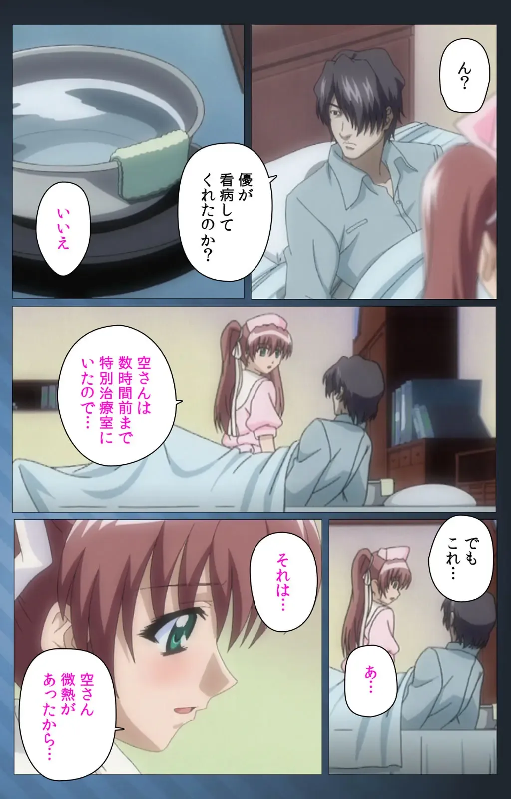 [Morita Kazuaki] Yakin Byoutou・San Experiment.3 Kanzenban Fhentai - Page 45