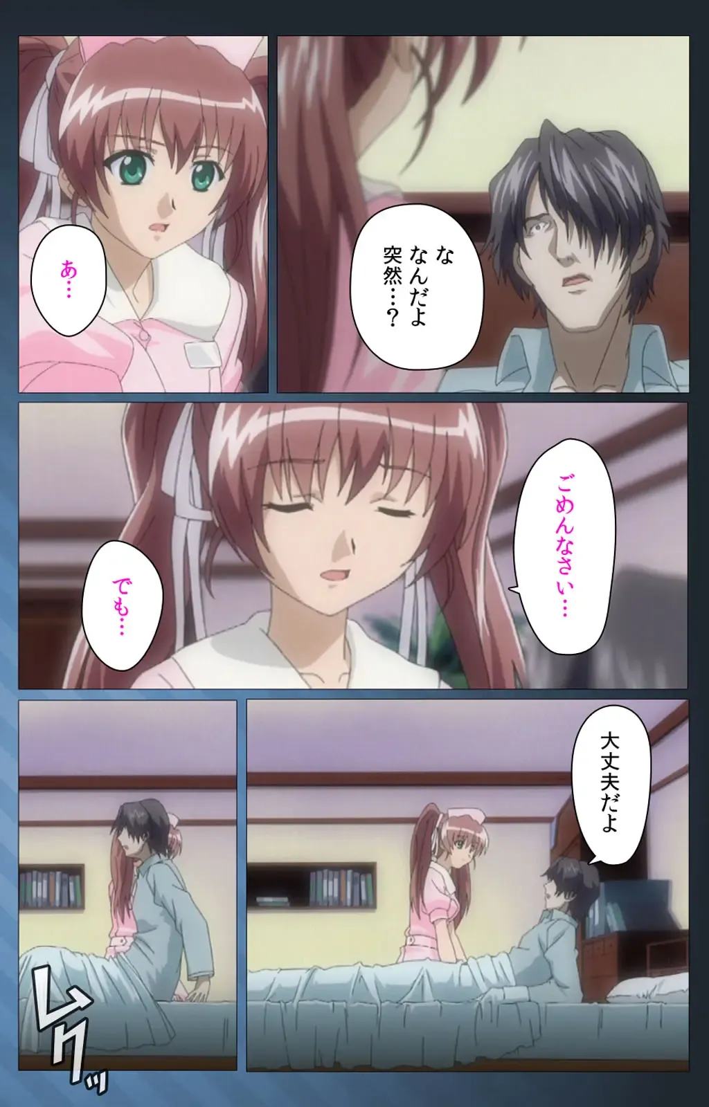 [Morita Kazuaki] Yakin Byoutou・San Experiment.3 Kanzenban Fhentai - Page 48