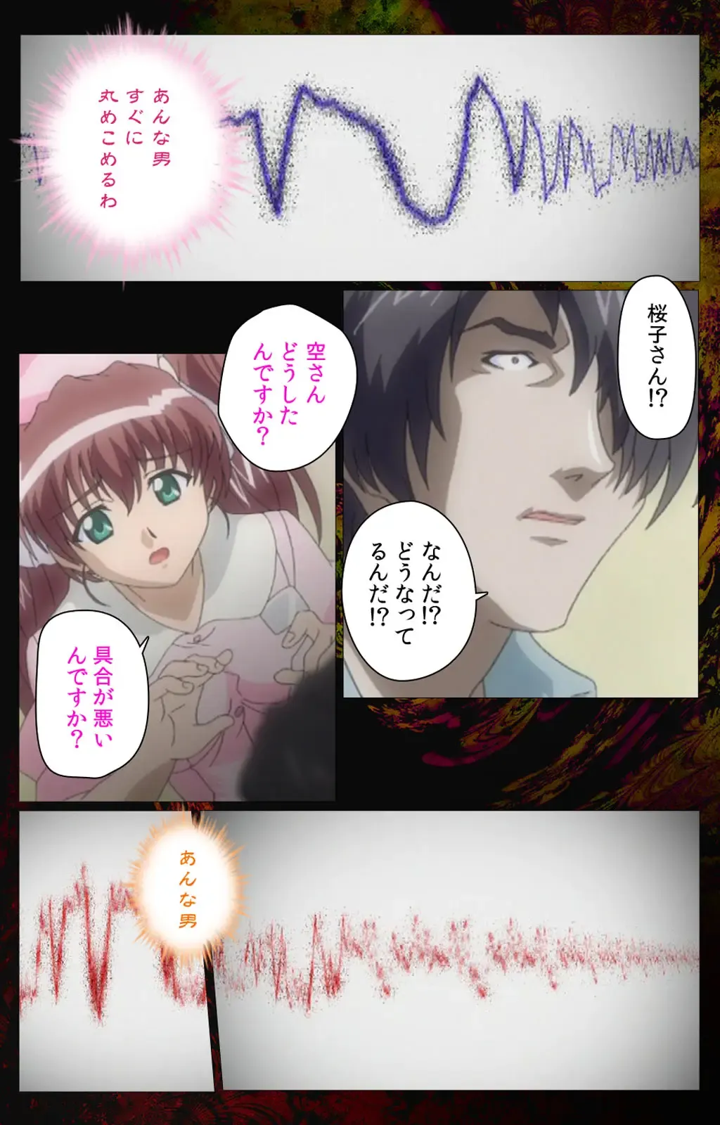 [Morita Kazuaki] Yakin Byoutou・San Experiment.3 Kanzenban Fhentai - Page 59