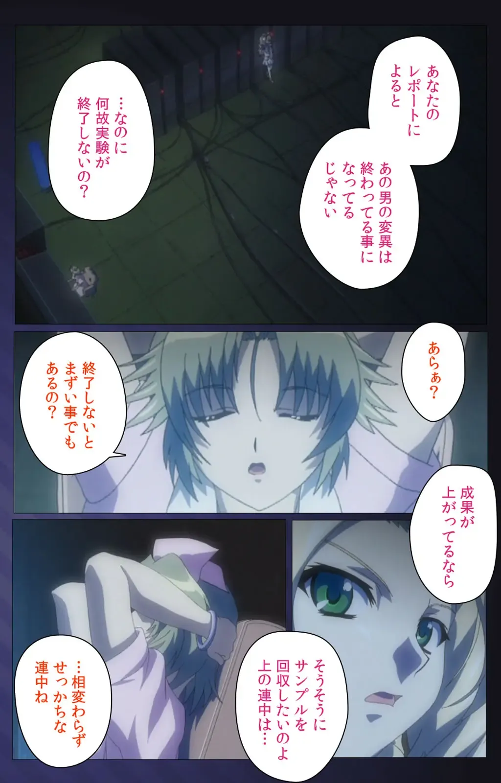 [Morita Kazuaki] Yakin Byoutou・San Experiment.3 Kanzenban Fhentai - Page 67