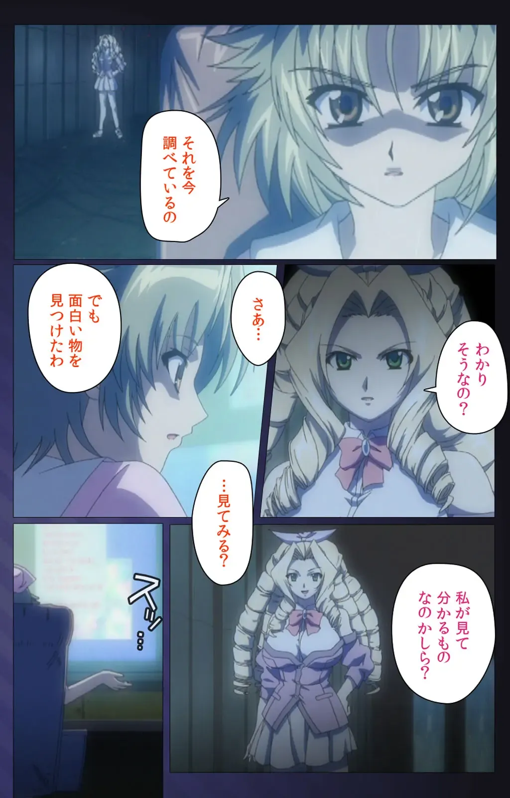 [Morita Kazuaki] Yakin Byoutou・San Experiment.3 Kanzenban Fhentai - Page 71