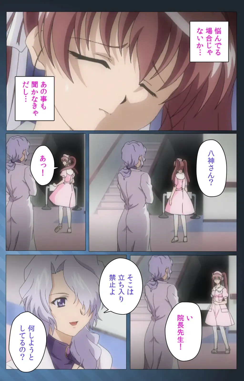 [Morita Kazuaki] Yakin Byoutou・San Experiment.3 Kanzenban Fhentai - Page 95