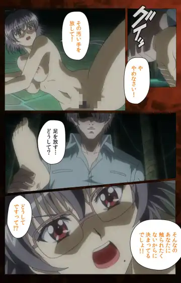 [Morita Kazuaki] Yakin Byoutou・San Experiment.3 Kanzenban Fhentai - Page 105