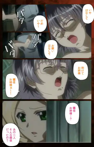 [Morita Kazuaki] Yakin Byoutou・San Experiment.3 Kanzenban Fhentai - Page 109