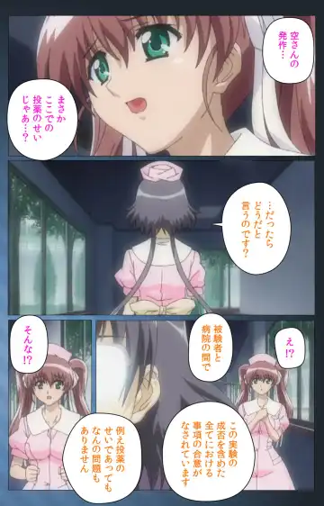 [Morita Kazuaki] Yakin Byoutou・San Experiment.3 Kanzenban Fhentai - Page 11