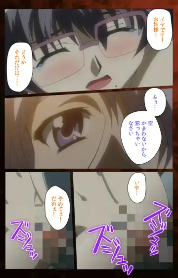 [Morita Kazuaki] Yakin Byoutou・San Experiment.3 Kanzenban Fhentai - Page 113