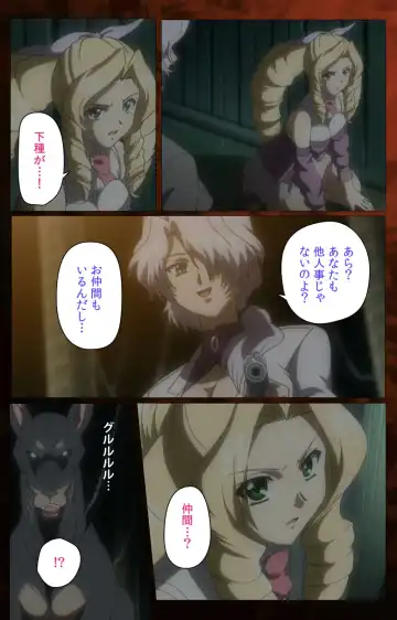 [Morita Kazuaki] Yakin Byoutou・San Experiment.3 Kanzenban Fhentai - Page 115