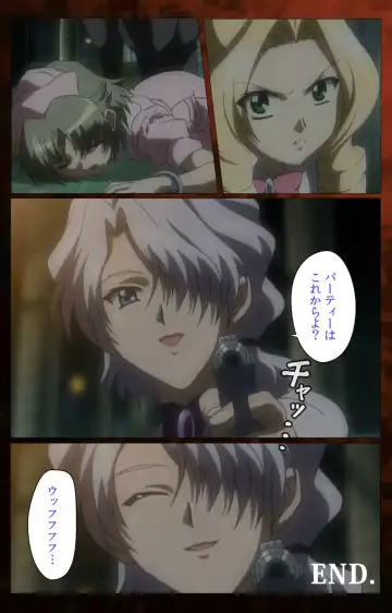 [Morita Kazuaki] Yakin Byoutou・San Experiment.3 Kanzenban Fhentai - Page 117