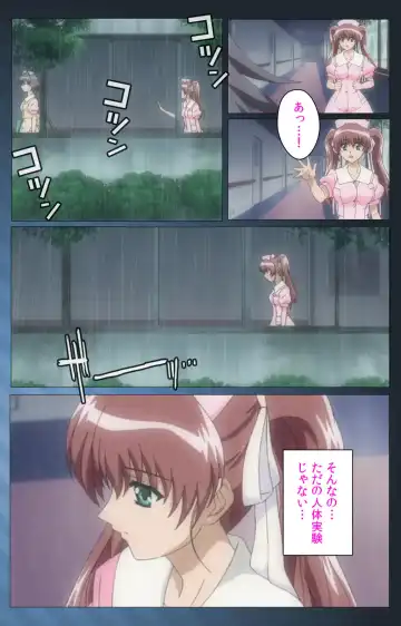 [Morita Kazuaki] Yakin Byoutou・San Experiment.3 Kanzenban Fhentai - Page 12