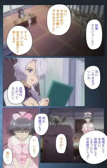 [Morita Kazuaki] Yakin Byoutou・San Experiment.3 Kanzenban Fhentai - Page 13